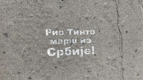 Obustavlja se projekat "Jadar"